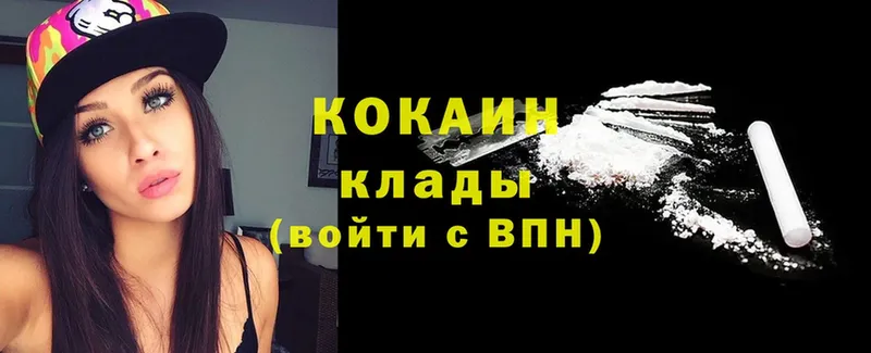 где можно купить   Елец  МЕГА зеркало  COCAIN Боливия 